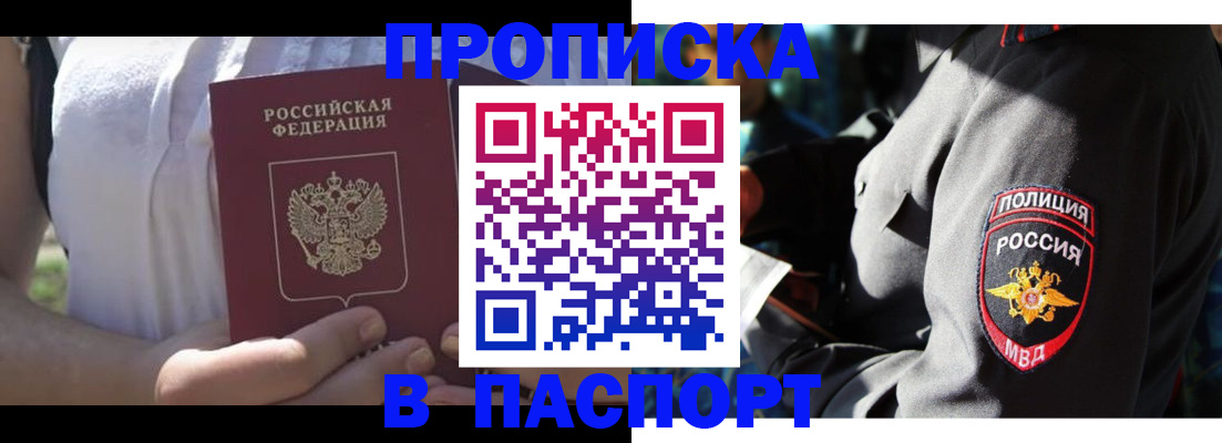 временная регистрация госуслуги в Красноярском крае